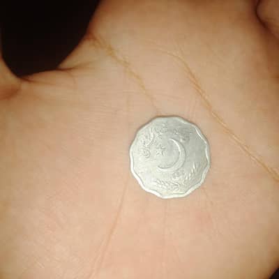 old 10 Paisa coin