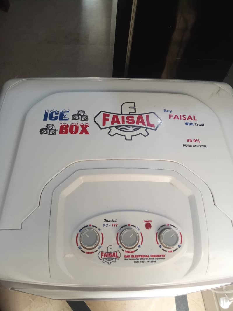 Air cooler 1