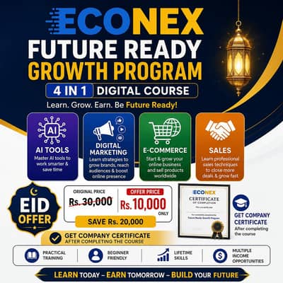 Online AI commerce skills and other.