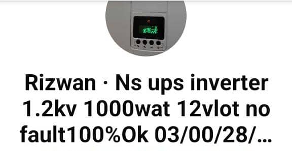 inverter 10