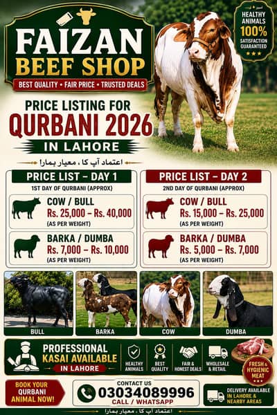 Eid Ul Adha Professional Kasai Service Available in Lahore