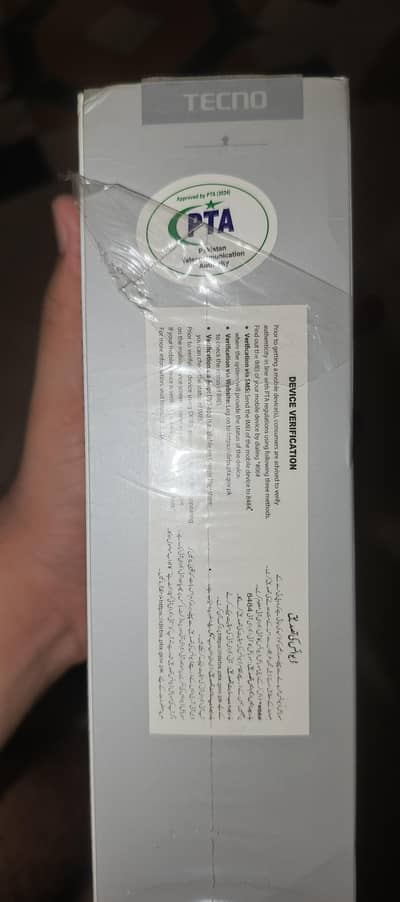 techno 20 pro plus