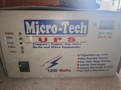 High quality UPS