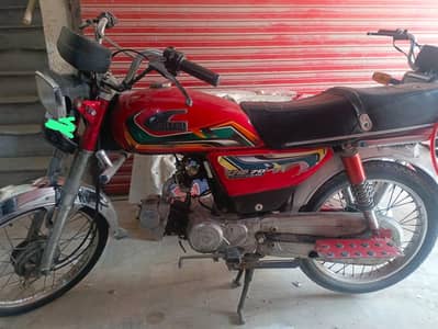 for sale