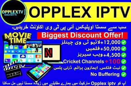 Best IPTV Service * worldwide providers Live TV in 4K 03447809054