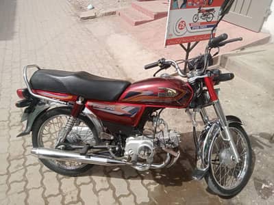 United 2025 mobel 03152699239