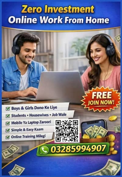 without investment part time home based job