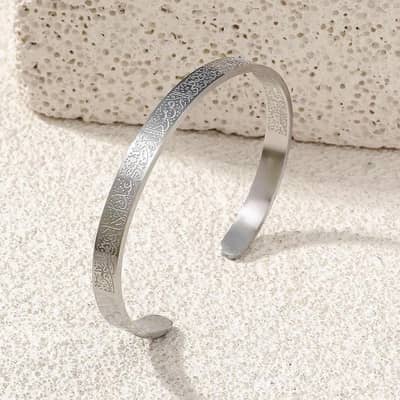 Ayat_ul_kursi  silver plated for bngle for daily wear
