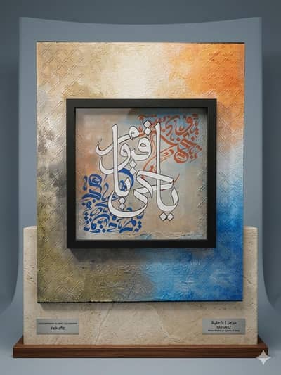 beautiful calligraphy painting