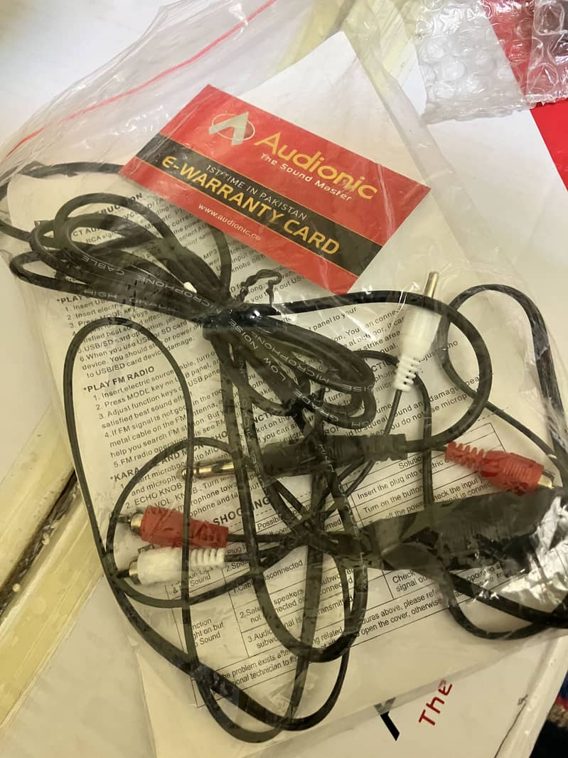 Audionic classic 5 plus 2