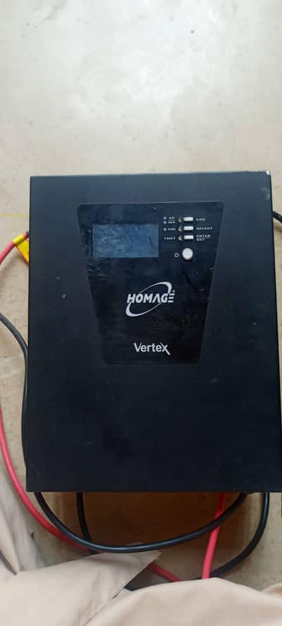 Homeage vertex ups
