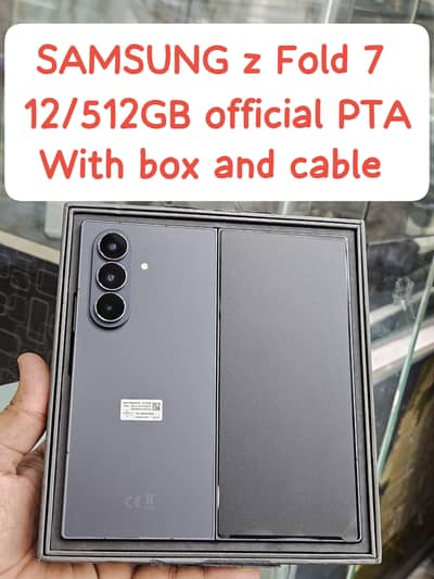Samsung Z Fold 7 12/512GB official PTA