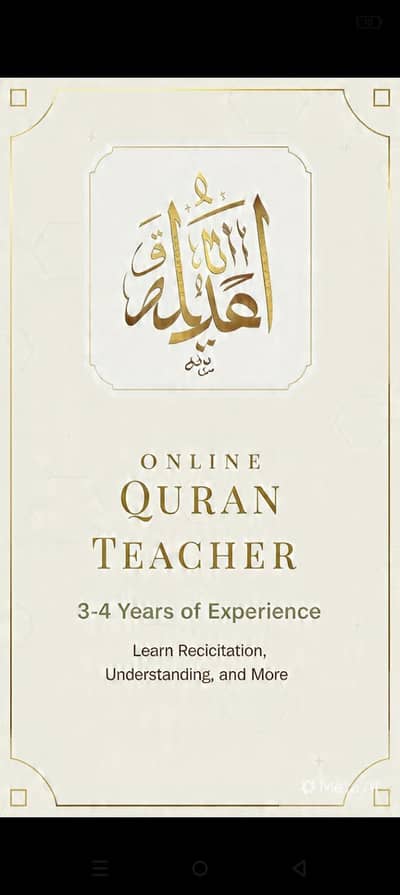 Quran female teacher