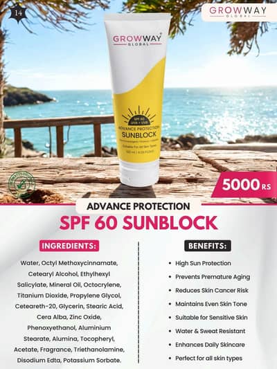 SPF60 sunblock