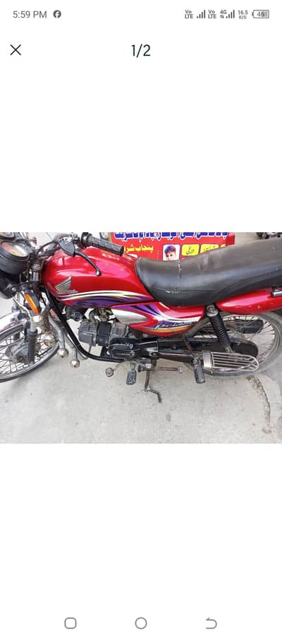 bike for sale