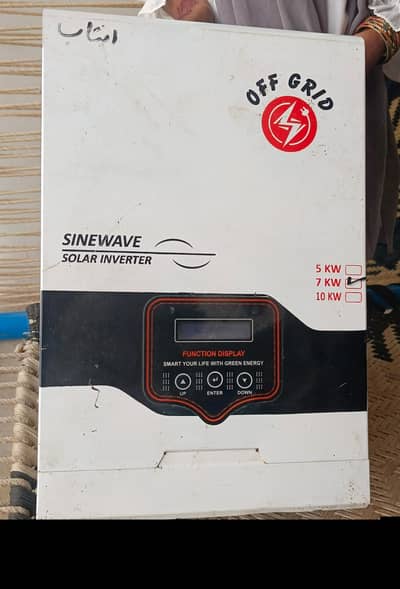 SINEWAVE Solar Inverter 7KW