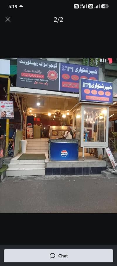 Need Front Staff + Sweeper  For Khyber Shinwari Restaurant