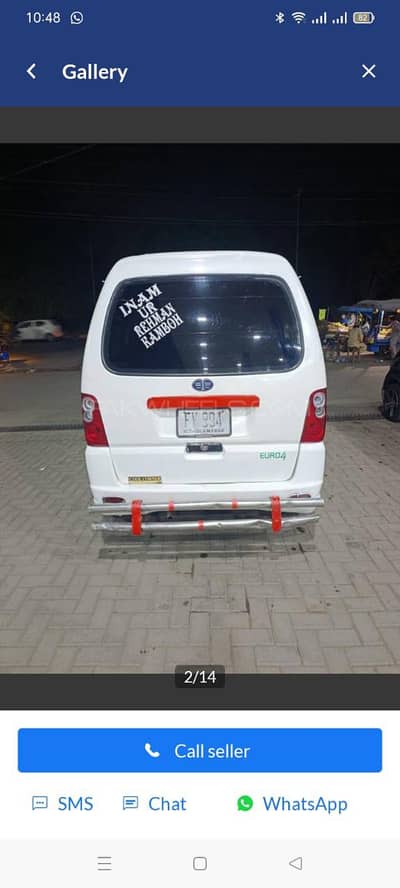 faw xpv 2015 03455410626