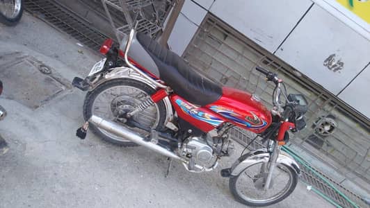 united bicke for argent sell