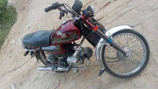 honda 70