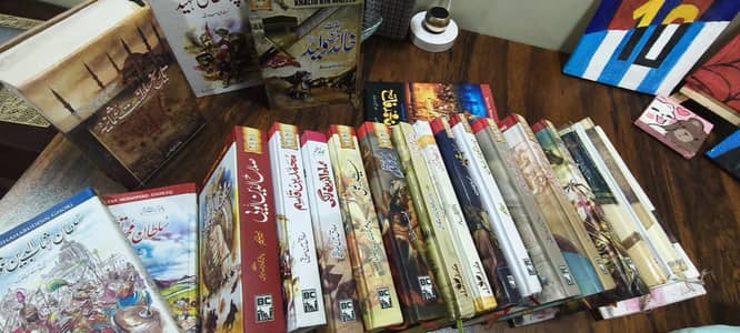 history and Islamic Urdu books, set of 23 books