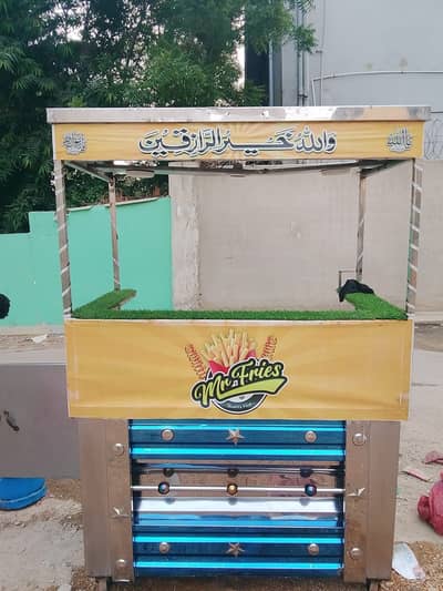 Fries ka full karigar Banda chahye