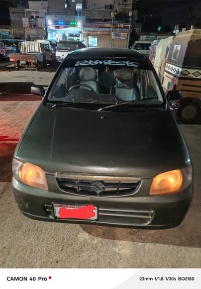 Suzuki Alto 03133522153