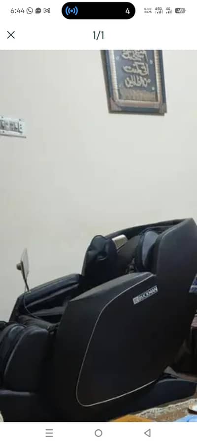 rejuvenateus 3d massage chair just 2 months used.