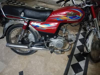 Bike for Sale
