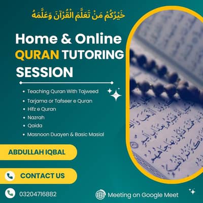 online Quaran Teacher for All