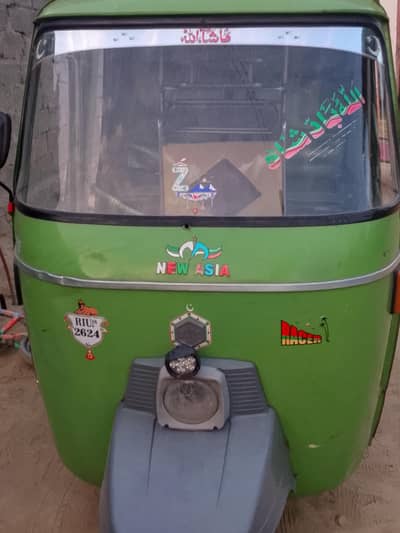 New Asia rikshaw ha
