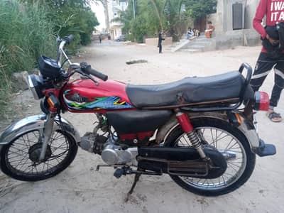HB 70cc