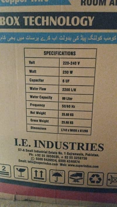 Sell new INDUS IM3200 air cooler. not used even a single day.
