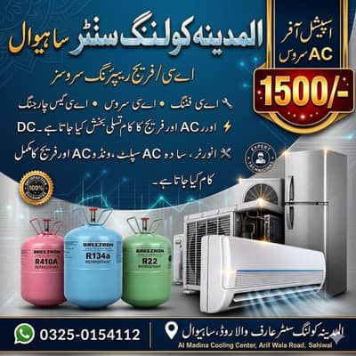 Ac Service Rs. 1500