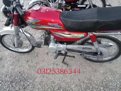 united bike
