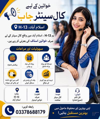 Call Center Job For new girl