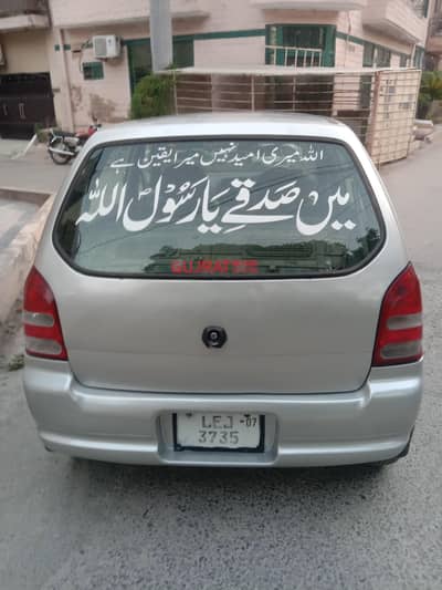Suzuki Alto LPG