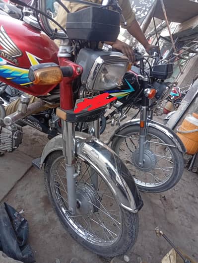 Honda CD 70