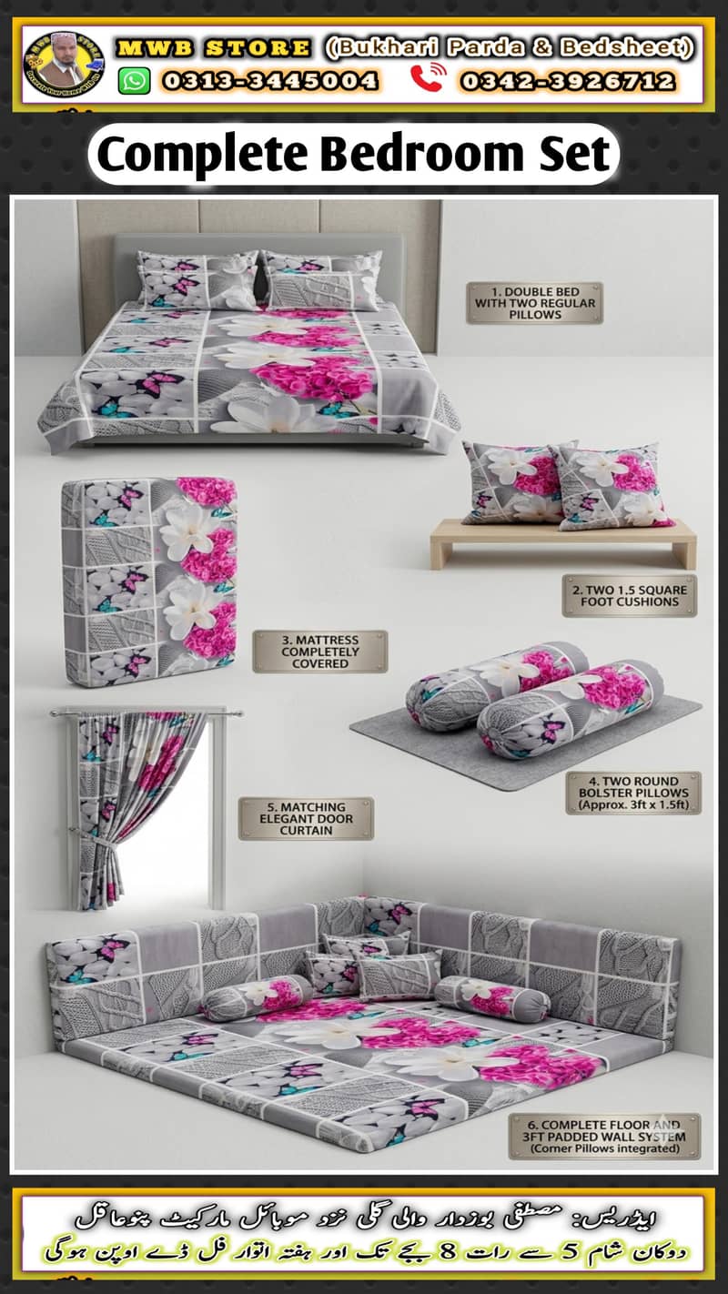 Complete Bedroom Set 0
