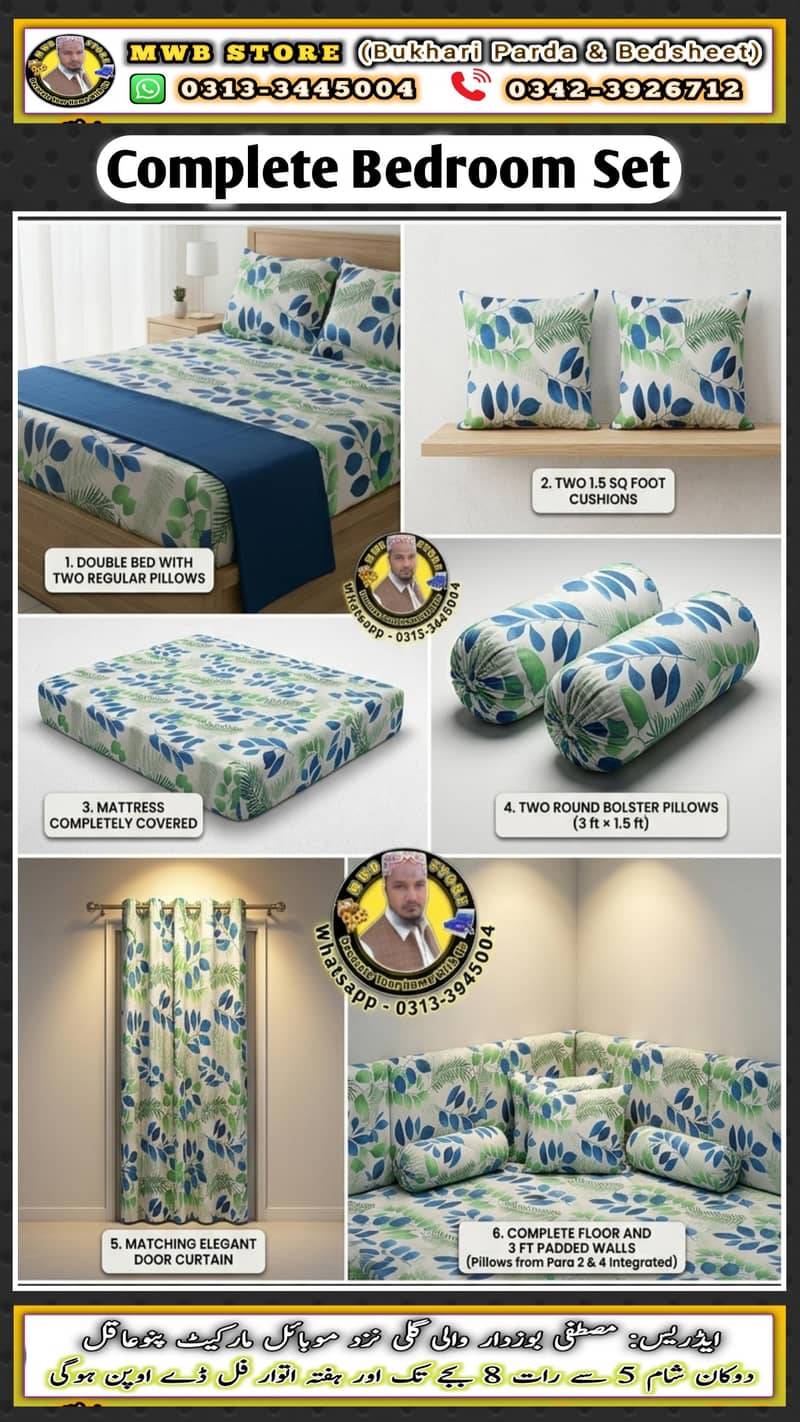 Complete Bedroom Set 1
