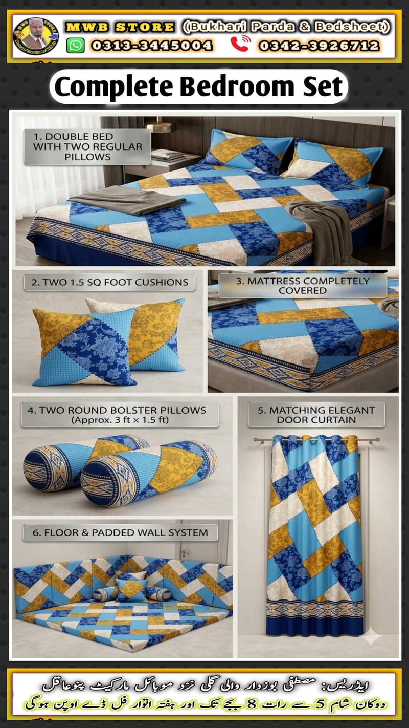 Complete Bedroom Set 2