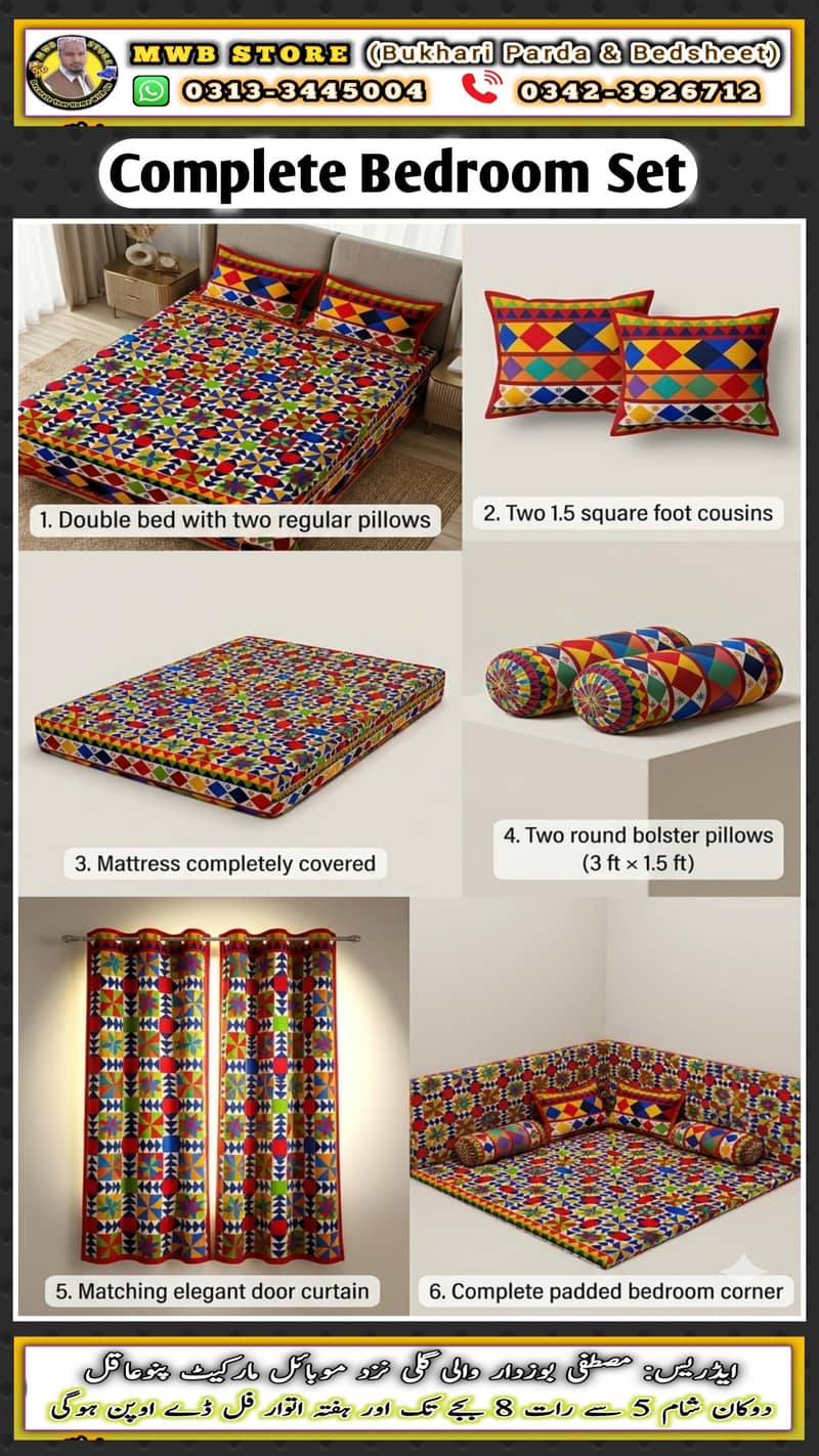 Complete Bedroom Set 4