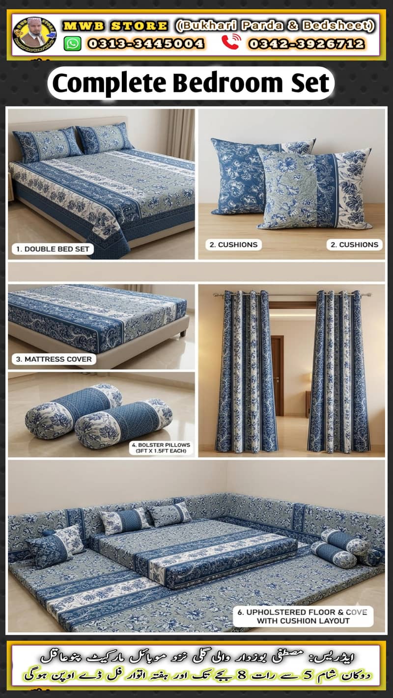Complete Bedroom Set 5