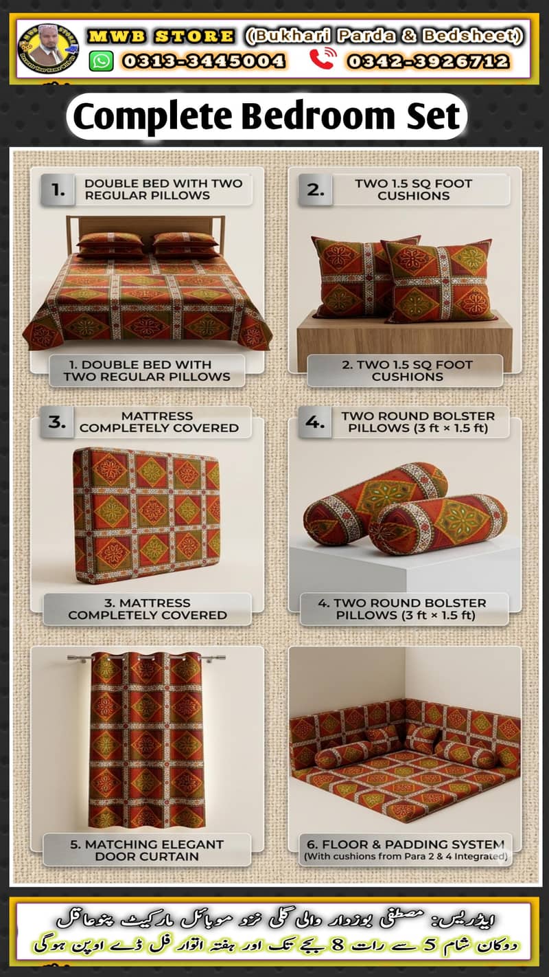 Complete Bedroom Set 6
