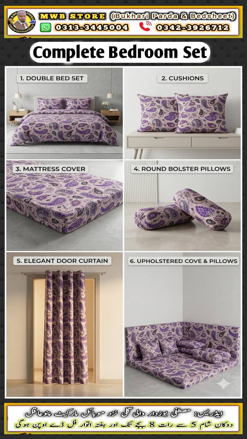 Complete Bedroom Set 7