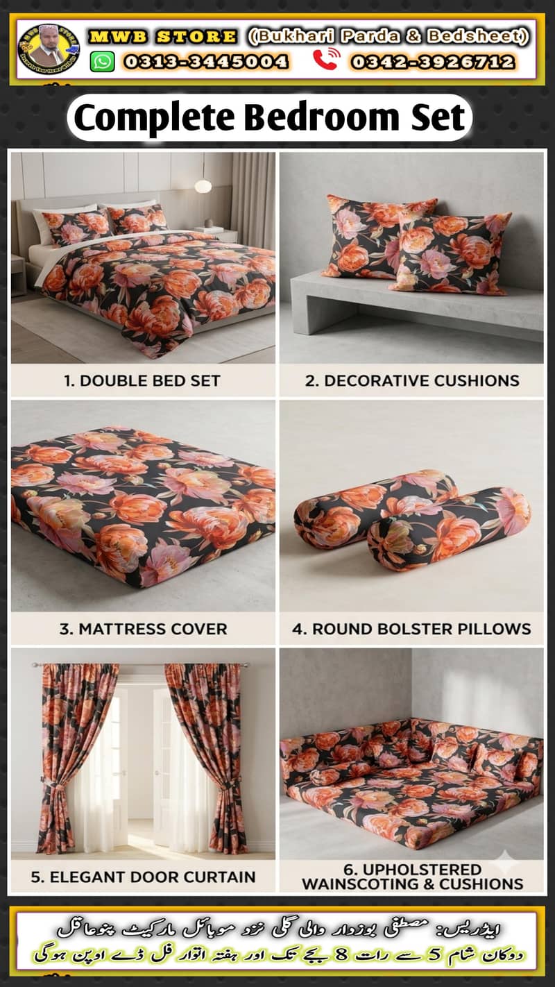 Complete Bedroom Set 12
