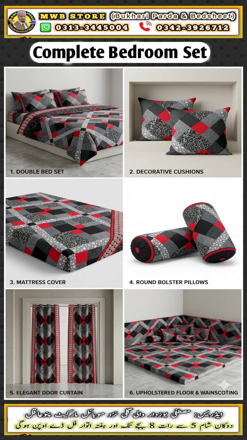 Complete Bedroom Set 14