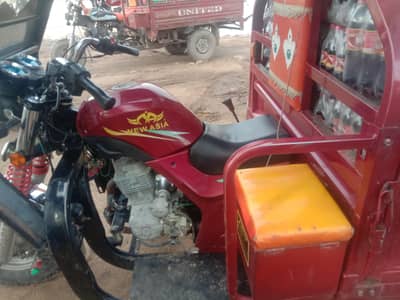 New Asia Loader