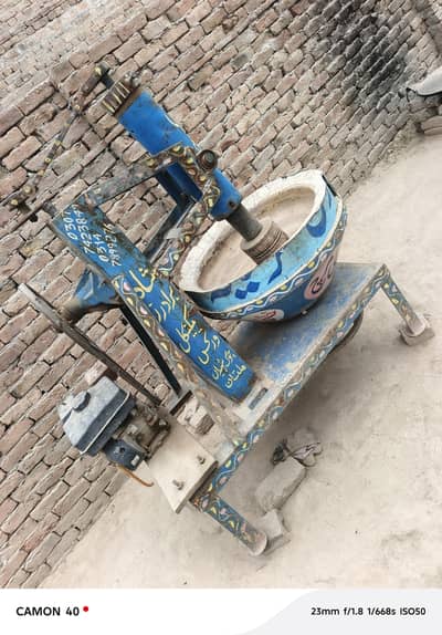 Badami Ghota Machine