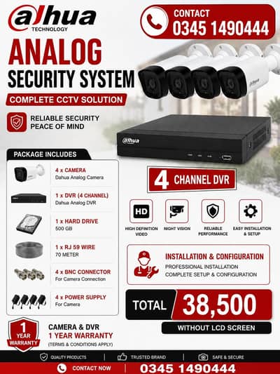 CCTV Service